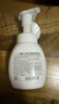 莎娜（SANA）豆乳美肌泡沫洗面奶女按壓泡泡清潔慕斯保濕潔面200ml 曬單實(shí)拍圖