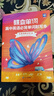 蝶變英語 2026高考英語必背詞匯新高中英語3500詞匯高中英語詞匯背單詞 高考英語詞匯必背3500 高頻詞預(yù)備新高中英語詞匯語法專項訓(xùn)練 蝶變單詞高中3500詞 全國通用 【單詞拿捏】高中單詞書+默 曬單實拍圖