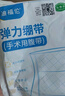 迪福倫華西款術(shù)后醫用收腹帶產(chǎn)婦產(chǎn)后順產(chǎn)剖腹產(chǎn)束腰塑形收大小肚子薄款 【華西同款】粉色 M 曬單實(shí)拍圖