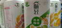 伊利暢輕0添加 燕麥草莓250g*4+燕麥黃桃250g*4+青提蘆薈爆珠250g*4 曬單實拍圖