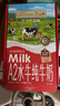 爺爺?shù)霓r(nóng)場(chǎng)A2水牛奶125ml*9盒*2箱 高鈣純牛奶優(yōu)質(zhì)蛋白兒童早餐生牛乳 曬單實(shí)拍圖
