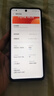 魅族（meizu）Note 16 【國(guó)家補(bǔ)貼】新品5G AI手機(jī) 滿血中國(guó)芯 6600mAh大電池 磐石黑 8GB+128GB 官方標(biāo)配 曬單實(shí)拍圖