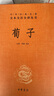 【官方包郵】新時(shí)代中國特色社會主義理論與實(shí)踐 2024年版 高等教育出版社 馬克思主義理論實(shí)踐研究馬工程系列 碩士研究生思政課教材 新時(shí)代中國特色社會主義理論實(shí)踐 曬單實(shí)拍圖