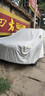 STARFANS車(chē)衣全車(chē)罩防雨防曬汽車(chē)遮陽(yáng)罩牛津布隔熱防塵防風(fēng)蓋車(chē)布四季加厚 適用于長(cháng)安CS75PLUS車(chē)衣全車(chē)罩 加棉加厚牛津布汽車(chē)衣罩外套 曬單實(shí)拍圖