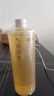 BEAI黃芪爽膚水500ml抗皺緊致保濕護(hù)膚濕敷補(bǔ)水提亮收縮毛孔去黃精華 曬單實(shí)拍圖