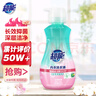 超能 內(nèi)衣洗衣液 480g 長(zhǎng)效抑菌18小時(shí) 內(nèi)衣內(nèi)褲洗 男女通用 曬單實(shí)拍圖