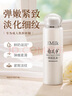 鮮奶面霜110g補(bǔ)水保濕+鮮奶乳液108g補(bǔ)水身體乳 曬單實(shí)拍圖