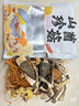 小甄菌鮮菌來菌往菌菇禮盒510g送禮羊肚菌雪山松茸干貨禮盒過節(jié)節(jié)日禮品 曬單實(shí)拍圖