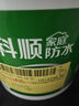 科順（CKS）衛(wèi)生間防水涂料透明防水膠免砸磚補(bǔ)漏天冬聚脲外墻補(bǔ)漏膠750g 曬單實(shí)拍圖