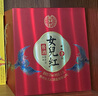 女兒紅醬酒封壇壹號(hào)53度醬香型白酒純糧高端喜婚宴滿月周歲封酒2.5L一壇 曬單實(shí)拍圖