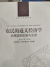 統治史（全三卷） 曬單實(shí)拍圖