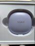 索愛(ài)（soaiy）GD61 開(kāi)放式AI智能掛耳式藍(lán)牙耳機(jī)真無(wú) 長(zhǎng)續(xù)航不入耳跑步音樂(lè)通話(huà)降噪蘋(píng)果華為小米手機(jī)通用Nano紫 曬單實(shí)拍圖