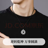 央創(chuàng  )時(shí)尚【中國黃金】男士項鏈吊墜生日七夕情人節禮物男生老公男友足銀 曬單實(shí)拍圖
