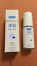杜蕾斯（durex）凈潤人體醫(yī)用潤滑液60ml 夫妻用潤滑油房事免洗可舔 潤滑劑高潮液 曬單實(shí)拍圖