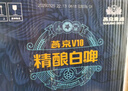 燕京啤酒 V10精釀白啤10度 426mL 12瓶 整箱裝 曬單實(shí)拍圖