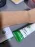 華美科醫(yī)用蘆薈膠修復(fù)皮膚屏障受損泛紅曬后消炎抑菌去疤痕淡疤兒童1支 曬單實拍圖