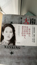 南京大屠殺 張純如著(zhù) 不容抹殺的歷史 不能被遺忘的浩劫 30多張珍貴史料照片大公開(kāi) 為30萬(wàn)遇難者發(fā)聲 中信出版社 曬單實(shí)拍圖