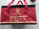 皇純即食海參1斤 有機(jī)食品認(rèn)證 鮮食 刺參 即食海參 500g 醇品10-14只中規(guī)格 曬單實(shí)拍圖
