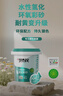 皇氏工匠水性氫化環(huán)氧彩砂美縫劑耐黃變升級(jí)啞光防水防霉填縫劑3kg 月影灰 曬單實(shí)拍圖
