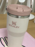STANLEY拎拎杯吸管杯水杯保溫杯不銹鋼杯子冰霸杯大容量辦公591ML-晶粉色 曬單實(shí)拍圖