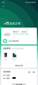 小米（MI）AX3000T路由器5G雙頻WIFI6 多寬帶聚合 3000M無線速率 千兆5G家用路由 Xiaomi AX3000T 曬單實(shí)拍圖