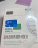 敷爾佳新款白膜4盒 敷感升級(jí)醫(yī)用透明質(zhì)酸鈉修復(fù)貼MHA-C-T 曬單實(shí)拍圖