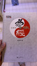【自選包郵】曾仕強易經(jīng)系列 易經(jīng)真的很容易 曾仕強經(jīng)典語錄的書全套 周易經(jīng)圖解八卦全書十書全解正版原版原著入門書籍 新華文軒旗艦店 【3冊】易經(jīng)真的很容易+易經(jīng)的奧秘完整版1 2 曬單實拍圖
