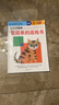 公文式教育：幼兒認(rèn)知啟蒙套裝2-3歲（全6冊(cè)）提升認(rèn)知能力兒童全腦開發(fā)幼兒連線書專注力訓(xùn)練數(shù)字思維邏輯書春季閱讀課外書自主閱讀假期讀物開學(xué)季省錢卡 曬單實(shí)拍圖