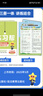 2025秋新版 小學教材幫1-6年級上冊】天星教育語文數學英語人教版北師青島教材同步講解隨堂課堂筆記教材全解課前預習課后復習教輔書 2025秋新版】三年級上冊 2本：語文【人教】+數學【北師】 曬單實拍圖