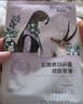 自然堂喜馬拉雅補水面膜28片(百合雪茶雪蓮紫草龍膽植萃面膜)適敏肌 曬單實拍圖