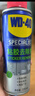 WD-40強(qiáng)力除膠劑汽車清潔家用去膠清洗劑玻璃不干膠雙面粘去除瓷磚地板 曬單實(shí)拍圖