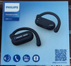 飛利浦（PHILIPS）藍(lán)牙耳機(jī)掛耳式骨傳導(dǎo)概念開(kāi)放式跑步運(yùn)動(dòng)耳機(jī)通話降噪適用于華為蘋果小米TAT4769藍(lán) 曬單實(shí)拍圖