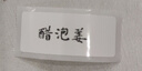 印立方P0家用拍立得標(biāo)簽打印機(jī)小型熱敏標(biāo)簽機(jī)不干膠便簽文件夾手賬姓名貼時(shí)間效期手持打碼藍(lán)牙便攜式 P0【3卷12*30】白底黑字標(biāo)簽 曬單實(shí)拍圖