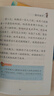 【全4冊】中國古代寓言故事+伊索寓言+克雷洛夫寓言+拉封丹寓言 快樂(lè )讀書(shū)吧三年級下冊課外閱讀 人教版教材配套閱讀新課標小學(xué)生寒假閱讀課外讀物課外書(shū)三年級下冊必讀名著(zhù)贈送閱讀指導手冊 曬單實(shí)拍圖