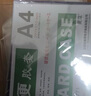 離草A4透明硬膠套卡套透明文件套展示框pvc卡套a5硬塑料殼套紙執(zhí)照保護(hù)套材料展示袋卡片袋防水a(chǎn)3卡k士 A4橫款【50個(gè)裝】長邊開口 曬單實(shí)拍圖