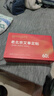 內廷上用北京同仁堂茯苓足貼艾葉艾草艾灸貼暖足貼腳底穴位足部護理60貼 曬單實(shí)拍圖