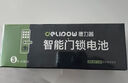 德力普（Delipow）智能門(mén)鎖電池5號適用于飛利浦鹿客凱迪仕TCL德施曼華為米家等電子門(mén)鎖指紋鎖密碼鎖 智能門(mén)鎖專(zhuān)用【40粒盒裝】 曬單實(shí)拍圖