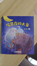 萬物復(fù)書25暑一升二年級組合 孤獨的小螃蟹精編注音版冰波著 小鯉魚跳龍門精編彩圖版金近著 小馬過河精編彩圖版安韶著 吃黑夜的大象橋梁注音版白冰著 班班共讀老師推薦童書 萬物復(fù)書二年級正版贈導(dǎo)讀單 《吃 曬單實拍圖