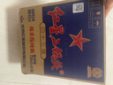 紅星二鍋頭 藍瓶綿柔8陳釀 清香型白酒 43度 750ml*6瓶 整箱裝口糧酒 曬單實(shí)拍圖