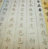【全網(wǎng)低價】榮寶齋 毛筆字帖300張 臨摹描紅書法入門練習(xí)軟筆小楷手抄本專用半生熟宣紙 唐詩宋詞-名師推薦 曬單實拍圖