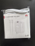 華為（HUAWEI）88W快充充電器原裝全能手機超級快充適配器Mate60Pro ArtMate5040RS保時(shí)捷榮耀手機筆記本電腦通用 華為88W充電器套裝+含6.6A快充線(xiàn) 88瓦 曬單實(shí)拍圖