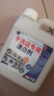 家可美（jiakemei）衣物漂白劑去漬去黃白衣服污漬清洗洗白專用去油污串色還原劑彩漂 1500ml 1瓶 干洗店專用漂白劑 曬單實(shí)拍圖
