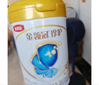 伊利金領(lǐng)冠珍護【三代OPO好吸收】幼兒A2奶粉3段(1-3歲)900g 曬單實(shí)拍圖