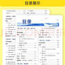 【2026學年】2025秋新版中學教材全解九年級上冊下冊語文數(shù)學化學教材全解同步人教版讀初三年級同步教材解讀講解復習資料書 薛金星 上冊【語文】人教版（25秋新教材） 曬單實拍圖