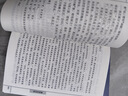 四書五經(jīng)（套裝全八冊）大學中庸+論語+孟子+詩經(jīng)+尚書+禮記+易經(jīng)+春秋左氏傳 曬單實拍圖