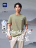 海瀾之家（HLA）短袖T恤男25春夏秀場(chǎng)同款圓領(lǐng)涼感短袖男夏季 綠灰92 L 175/92A 推薦137~150斤 曬單實(shí)拍圖