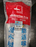 潛水艇（Submarine）面盆洗手池防臭下水管 衛(wèi)生間洗臉盆排水管配件 防蟲墻排省空間 SQ-18 側(cè)排防臭下水管（有螺紋） 40/50管徑可用 曬單實(shí)拍圖