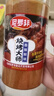 尼羅非云南辣椒面蘸料燒烤大師燒烤調(diào)味香料云南特產(chǎn)干蘸水戶外麻辣燙 燒烤料（香辣味）500g*1罐 曬單實(shí)拍圖