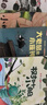 中國(guó)名家獲獎(jiǎng)兒童繪本全套文學(xué)名家作品 適合 3-4-5-6-8歲童話故事書幼兒園推薦閱讀故事書籍 一二年級(jí)經(jīng)典童話故事書籍 【全系列48冊(cè)】名家獲獎(jiǎng)系列全6輯（含新第6輯） 曬單實(shí)拍圖