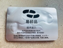 KAZOO凍干眼膜貼眼袋提拉緊致抗皺淡化黑眼圈細(xì)紋眼貼緊眼周七夕情人節(jié) 曬單實(shí)拍圖